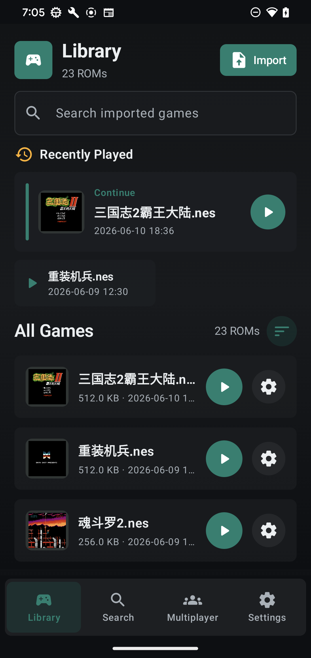 Retro Emulator library screen
